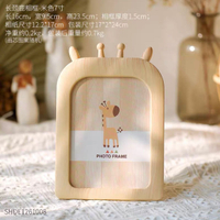 Creative 7-inch photo frame stand wall mounted cartoon childrens photo frame holiday gift photo fram