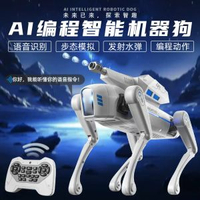 兒童玩具AI智能機器狗科技編程機器人男孩遙控機械狗C928新奇達