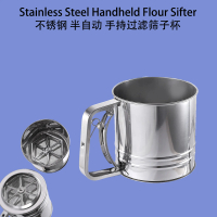 12cm Stainless Steel  Handheld Flour Sifter (ZYX-B010-02) Handle Kitchenware