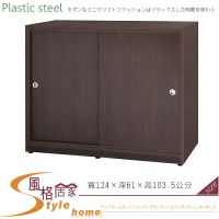 《風格居家Style》(塑鋼材質)4.1尺拉門衣櫥/衣櫃-胡桃色 015-10-LX