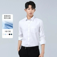 長袖襯衫 韓版修身抗皺襯衫 素色襯衫 長袖上衣 免燙 白色襯衫 大尺碼 商務襯衫 休閒襯衫 襯衫男 正裝 斜紋 西裝襯衫