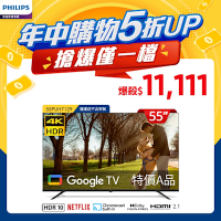 Philips 飛利浦 特價A品 55型4K Google TV 智慧顯示器 55PUH7129 (不含安裝)