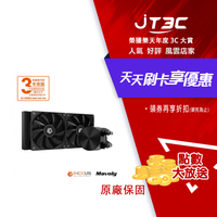 ID-COOLING FX240 全新 V6 架構水冷散熱器