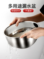 304不銹鋼廚房家用淘米盆洗菜洗水果盆神器果蔬漏盆洗米篩瀝水籃