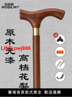 [台灣發票]高檔黃花梨木紅木拐杖老年人實木拐扙防滑輕便拐棍四角拐杖手杖
