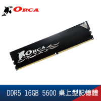 【ORCA 威力鯨】ORCA 威力鯨 DDR5 16GB 5600 桌上型記憶體(黑)