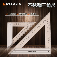 綠林三角尺不銹鋼90度加厚角尺拐尺木工鋼板尺45°鋁合金測量尺子