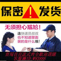 {可刷卡 打統編}男士補腎泡水喝腎虛男補中藥材人參枸杞補陽壯腎調理男固精腎強十全大補書保健滋補強腎健體醫書