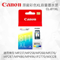 CANON CL-811XL 原廠彩色XL容量墨水匣 適用 MP237/MP258/MP268/MP276/MP287/MP486/MP496/iP2770/MX328/MX338/MX347/MX357/MX366/MX416/MX426