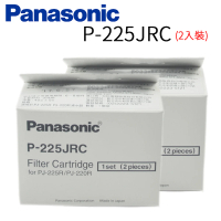 【Panasonic 國際牌】淨水器活性碳濾心(P-225JRC 2入)