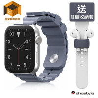 Apple Watch 專用矽膠錶帶 簡約款 S1/S2/S3/S4/S5/百憂解雜貨鋪