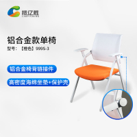 培訓椅（帶桌板） 培訓椅帶桌板寫字板會議椅可折疊椅子辦公室凳子折疊培訓桌椅一體『XY31528』