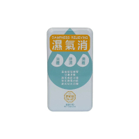 香港康柏堂 - 濕氣消 香港制造 大廠出品 60粒裝 減水肥脹胖 60粒/瓶