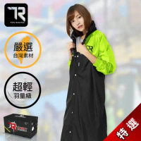 【雙龍牌】台灣素材。飛迅超輕速乾雨衣(透氣內網/反光條/專利3層導水槽EU4333)-閃靈黑