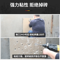 瓷磚空鼓專用膠強力粘合劑墻磚地板磚起翹修復注射填充磁磚修補劑