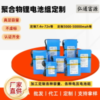 電池 鋰電池24v/12v電池組10AH 20AH機器人小電機可充電大容量電瓶非18650