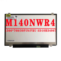 ใหม่ รุ่น FRU 5D10H34067 ขนาดหน้าจอ 14.0 นิ้ว ความละเอียด 1366×768 พิกเซล พาเนล TN HD ขั้วต่อ EDP 30