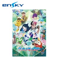 【日本正版】寶可夢 太樂巴戈斯的光輝 拼圖 500片 日本製 益智玩具 皮卡丘 神奇寶貝 ENSKY - 521592