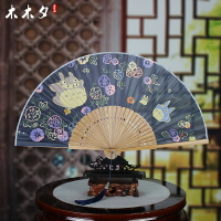 木木夕卡通龍貓扇子女扇折扇女式和風折扇真絲折疊小扇子