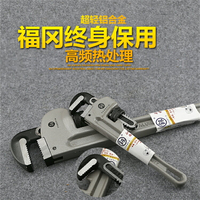 釰福岡鋁合金管子扳手管鉗子工業級家用水管鉗非進口