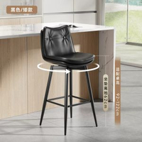鐵藝旋轉吧檯椅家用設計師高腳凳子酒吧椅子靠背商用收銀前臺吧凳