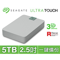 Seagate Ultra Touch 5TB 外接硬碟-卵石灰(STMA5000400)