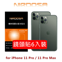 【愛瘋潮】99免運 NIRDOSA iPhone 11 Pro / Pro Max 玻璃纖維 鏡頭保護貼-6入裝