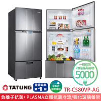 【TATUNG 大同】580公升變頻1級能效三門冰箱(TR-C580VP-AG)