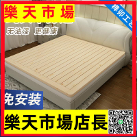 （高品質）松木硬床板排骨架單人1.5雙人1.8米實木護腰木板硬板床墊可定制