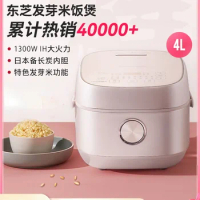 220V Toshiba Rice Cooker IH Multifunctional Household Sprouted Rice Fresh Rice Cooker Rice Cooker