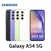 SAMSUNG Galaxy A54 5G (6G/128G) 6.4吋智慧型手機