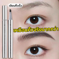 สินค้าดี สินค้าขายดี จัดส่งรวดเร็ว ดินสอเขียนคิ้ว แบบน้ำ ดินสอเขียนคิ้วปลายหลายแฉก ใช้ได้ทั้งคิ้วแ