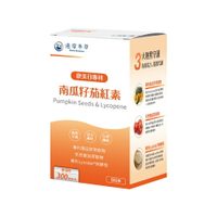 【達摩本草】歐美日專利南瓜籽+茄紅素 (90顆/盒)