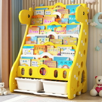 兒童書架 兒童書架繪本架寶寶家用落地小型置物架玩具收納架一體書櫃二合一【MJ194091】