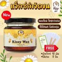 [จัดส่งทันที] แว๊กกำจัดขน แว็กกำจัดขน แวกซ์กำจัดขน แว๊กขน แว๊กขนรักแร้ แว๊กขนขา แว๊กขนบิกินี่ แว๊กซ์