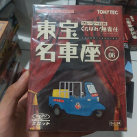 TOMICA LIMITED VINTAGE Toho Meishas Vol.6 Daihatsu Midget