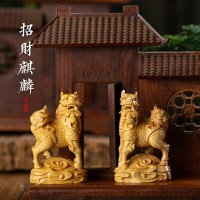 小木雕刻手工品木手把件招辟邪神物麒麟宅件