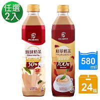 【金車】伯朗絲絨奶茶/鮮萃奶茶580ml  任選兩箱