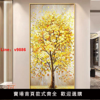 【台灣公司 超低價】玄關裝飾畫高級感純手繪油畫豎版掛畫2023現代簡約輕奢壁畫發財樹【5天內發貨】