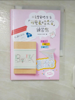 【書寶二手書T7／藝術_ILL】可愛表情文字練習帖：小文青風格生活_illustrator KAMO,  鍾佩純