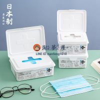 日本進口口罩收納盒便攜學生兒童口鼻罩收納神器抽紙濕巾盒帶蓋【淘夢屋】