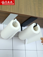 不銹鋼廁紙盒衛生間卷紙筒免打孔創意廚房紙巾掛架衛生紙盒置物架