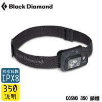 【Black Diamond 美國 COSMO 350 頭燈《墨灰》】620673/登山/露營/防水頭燈/手電筒