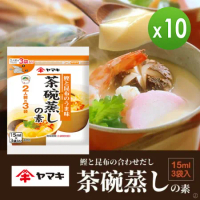 【YAMAKI】茶碗蒸高湯10包組
