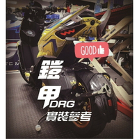 【APP下單13%】六姐的店※ 【JSTC】DRG/MMBCU - 車牌上移套件