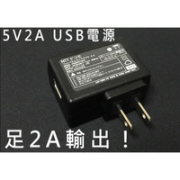 東芝 TOSHIBA 5V2A USB充電器 手機平板適用 安卓手機usb充電頭 電源適配器