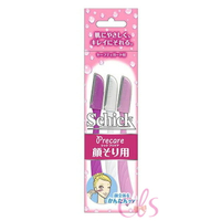 [$699免運] 日本 Schick 舒適牌 舒適3色安全修眉刀 3入  ☆艾莉莎ELS☆