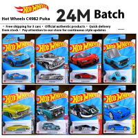 โมเดลรถสปอร์ตอัลลอย, ล้อร้อน, Veyron, Nissan Skyline, Toyota Speedmaster, GR86