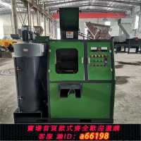 【台灣公司 可開發票】小型干式400銅米機廢銅線電線一體剝皮機自動鋁線一體銅米分離機