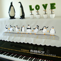 鋼琴罩簡約現代刺繡企鵝北歐布藝鋼琴巾 蓋巾 鋼琴半罩全罩防塵罩